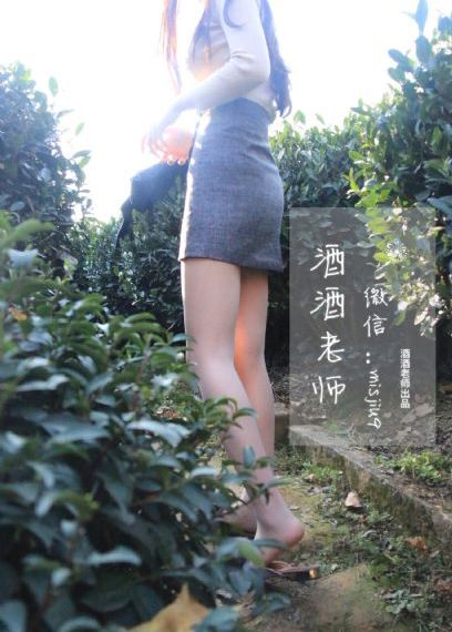 女快递员的美味2中字