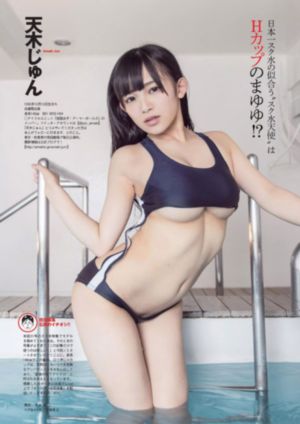 新任女教师在线观看