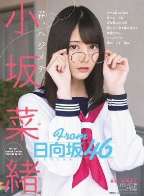 何以笙箫默全集免费观看